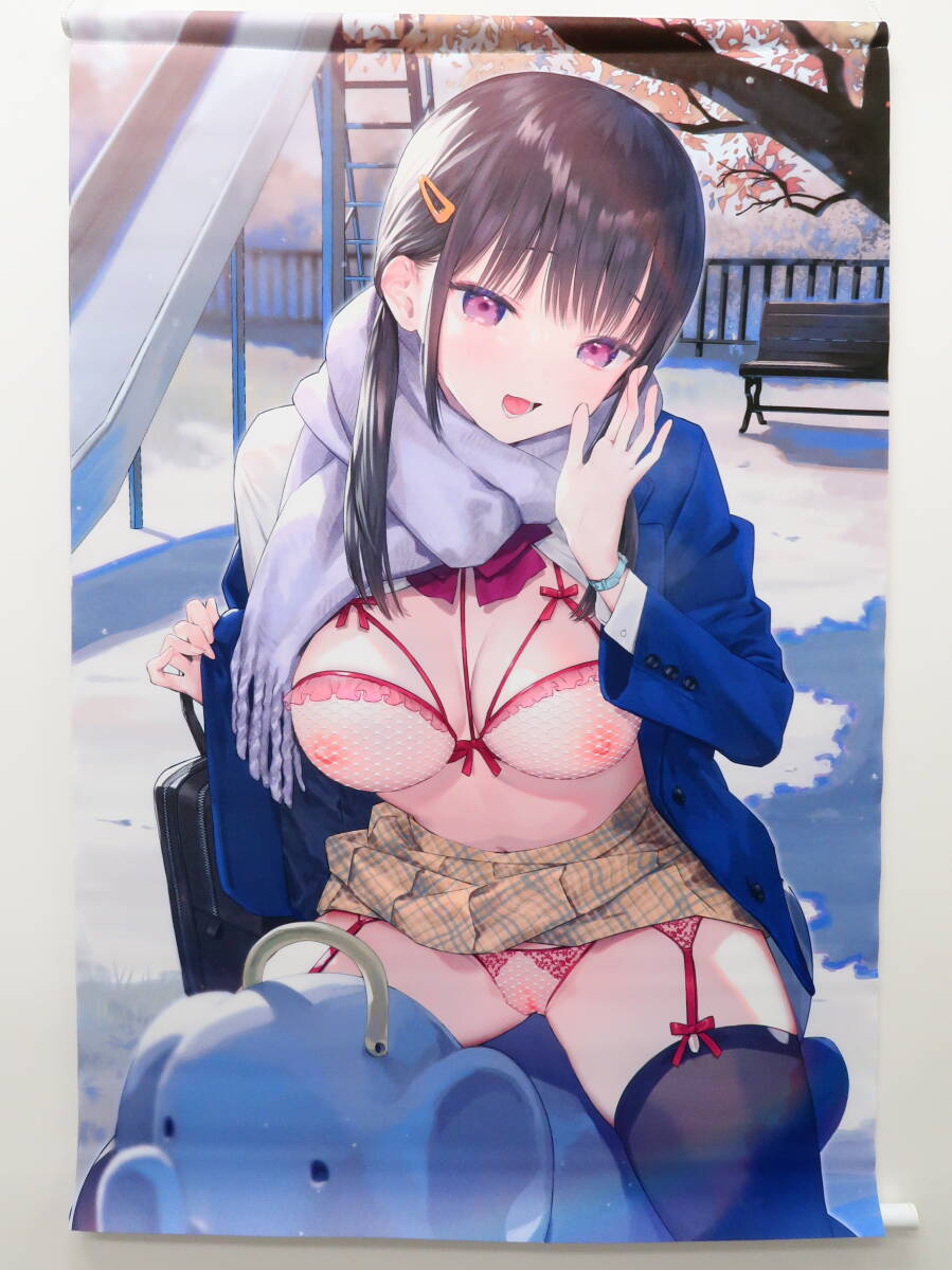 Rh0/夏彥 GOT WTapestry Collection53 B2Wタペストリー (2枚仕様)//