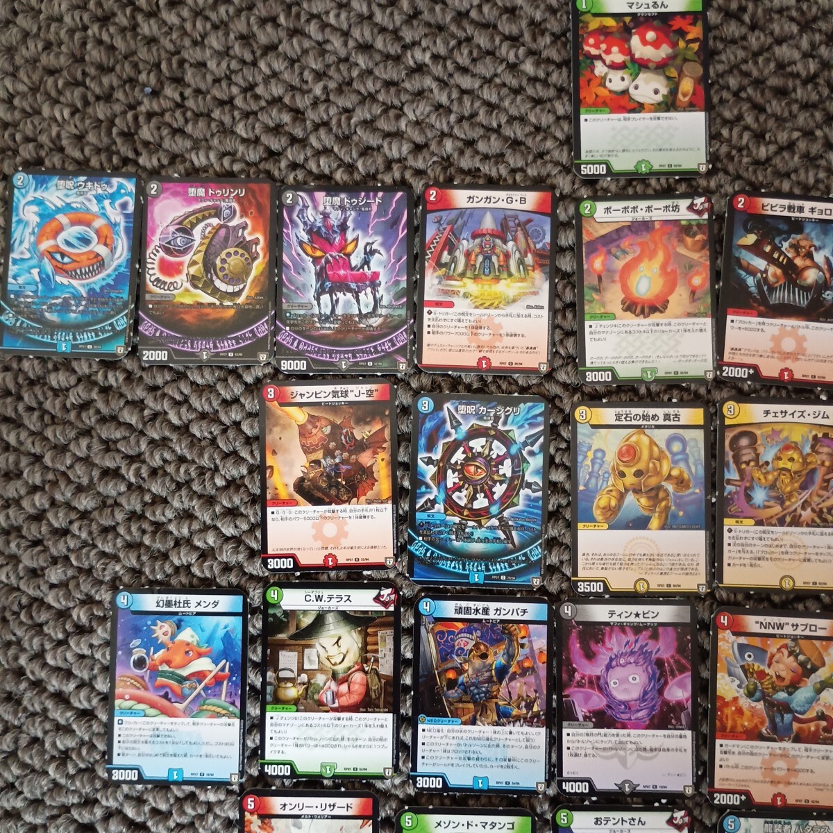 送料無料 即買 デュエルマスターズ ミニカード39枚 コロコロ付録_画像2