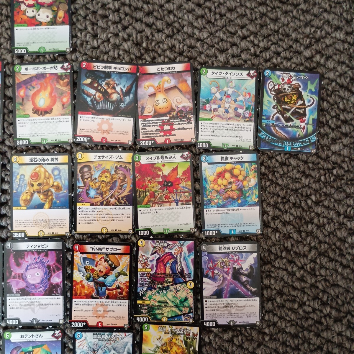 送料無料 即買 デュエルマスターズ ミニカード39枚 コロコロ付録_画像3