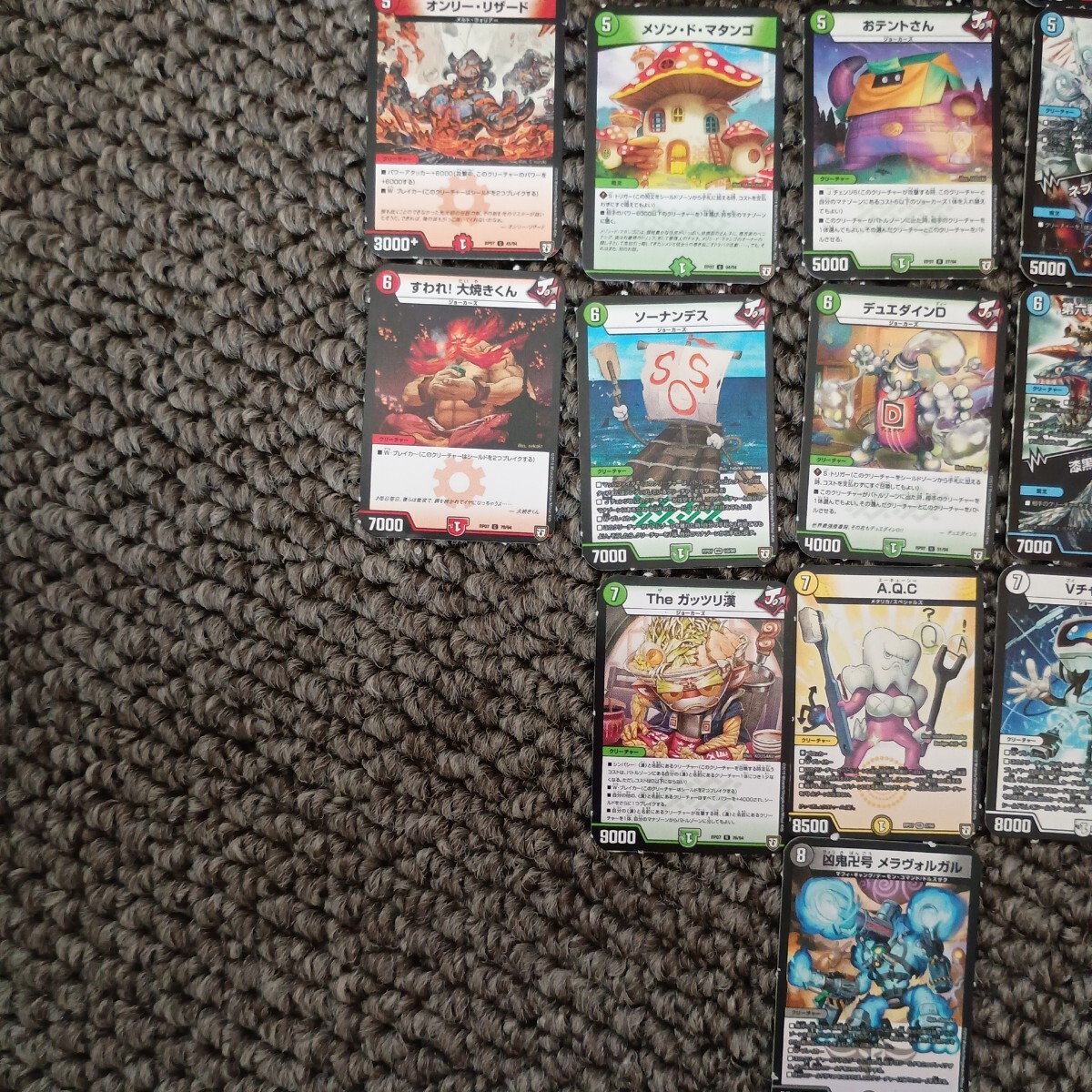 送料無料 即買 デュエルマスターズ ミニカード39枚 コロコロ付録_画像4