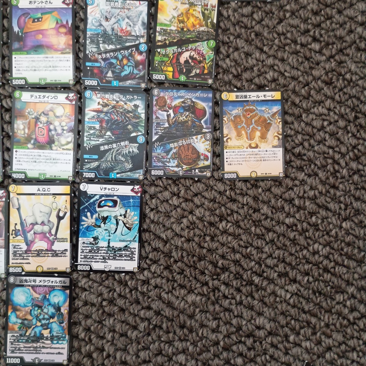 送料無料 即買 デュエルマスターズ ミニカード39枚 コロコロ付録_画像5