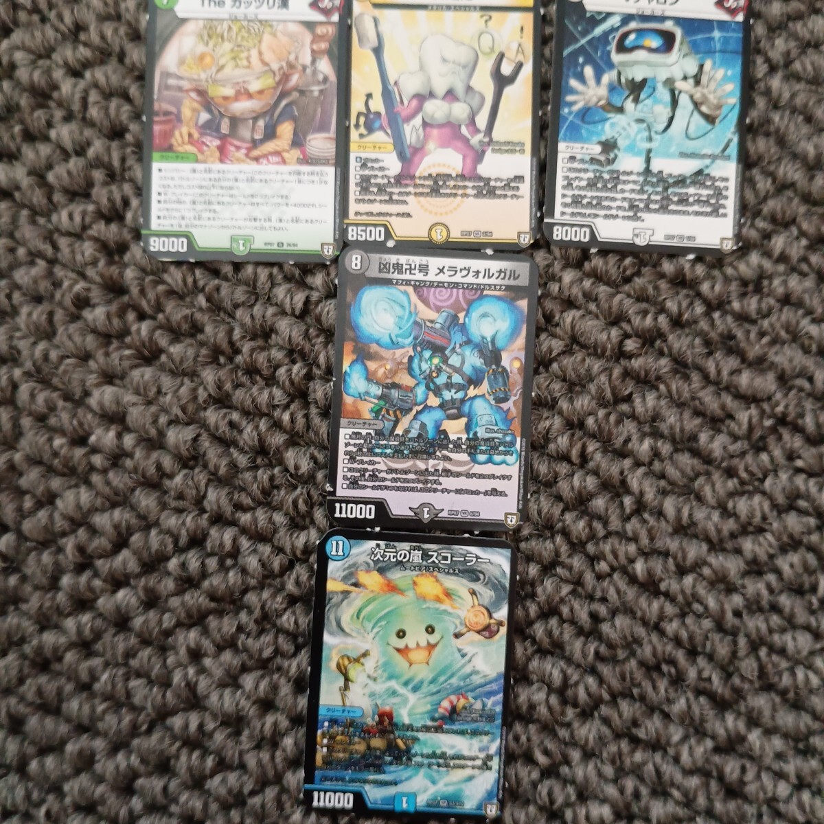 送料無料 即買 デュエルマスターズ ミニカード39枚 コロコロ付録_画像6