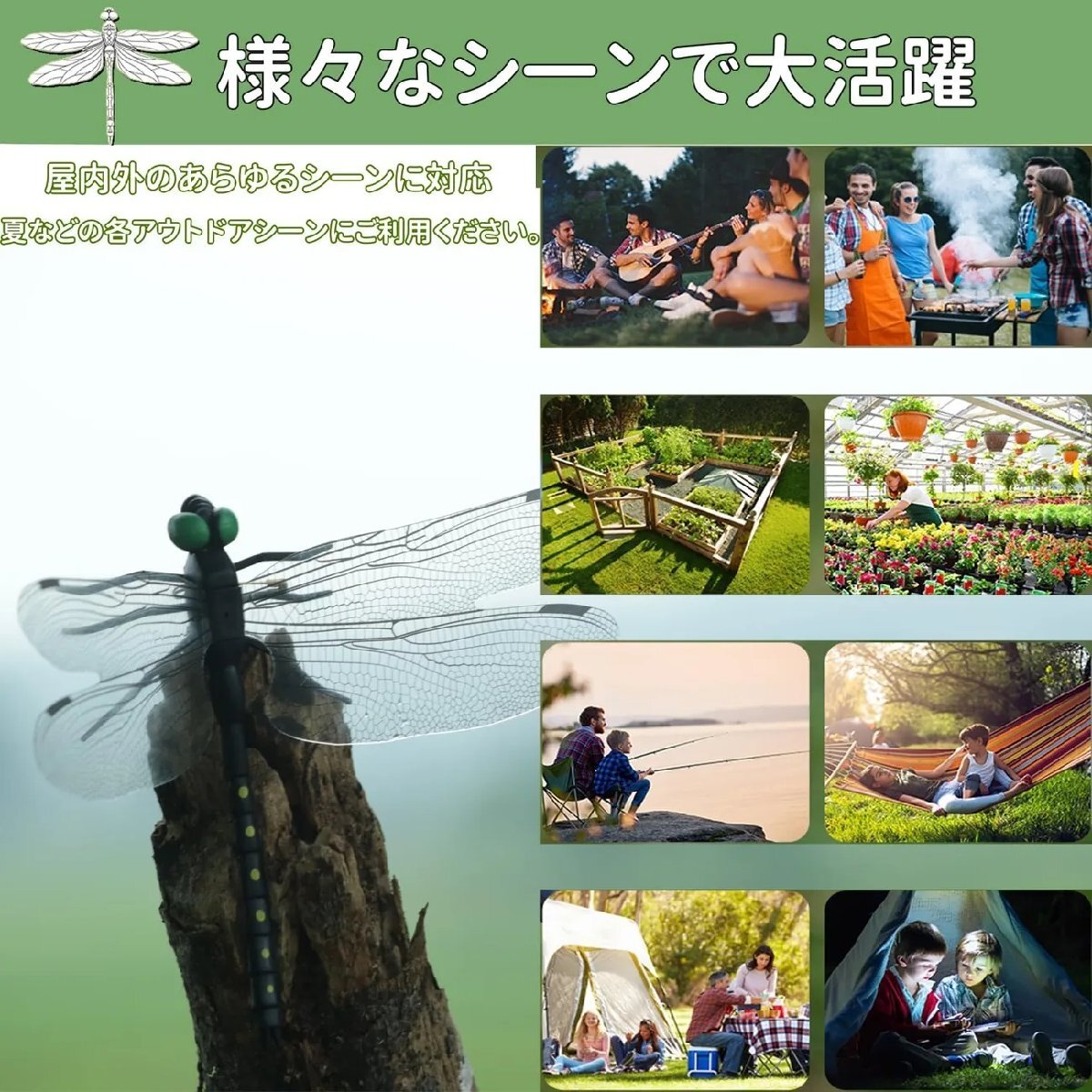 [ бесплатная доставка ] * репеллент oniyama2 [x2 шт ]* кемпинг * уличный отдых .! тайна .oniyama.........