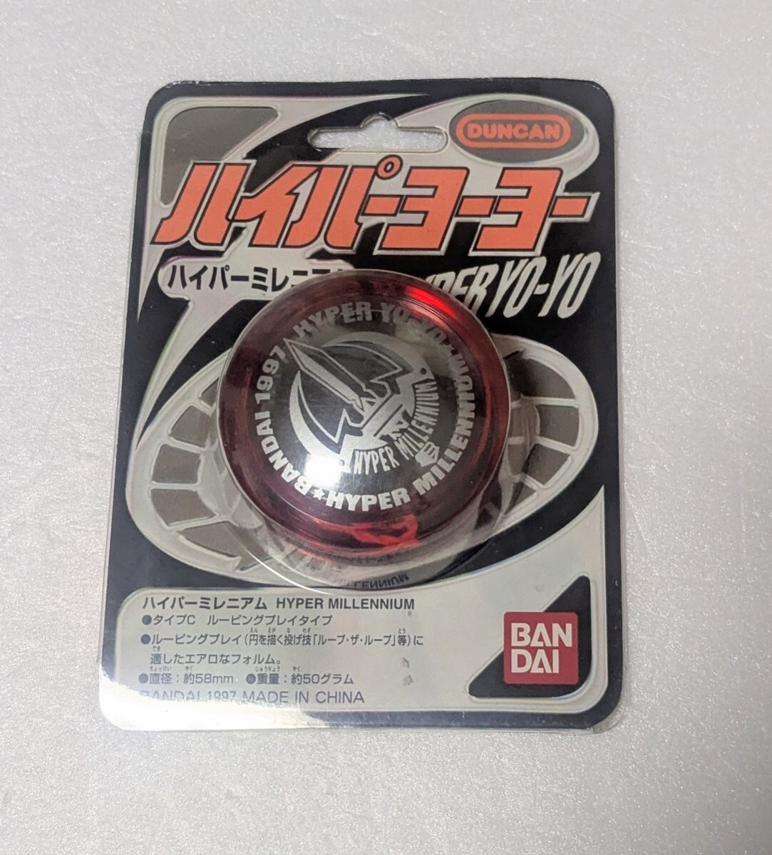 ハイパーヨーヨー SPECIAL EDITION ステルスレイダー ネック