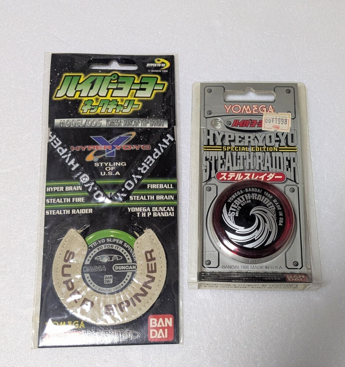 ホットセール - アートトラベルシューズ ハイパーヨーヨー SPECIAL EDITION ステルスレイダー ネック スポーツトイ・アクショントイ