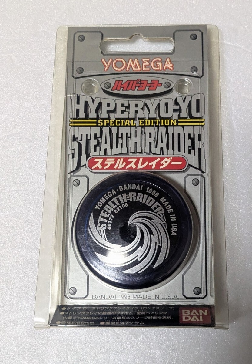 ハイパーヨーヨー SPECIAL EDITION ステルスレイダー ネック