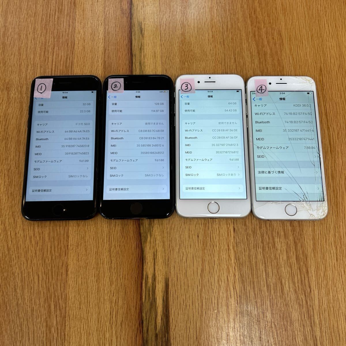 Apple(アップル)iPhone7.6s.6 ブラック シルバー ジャンク 4台 Apple(アップル)iPhone7.6s.6 ブラック シルバー ジャンク 4台