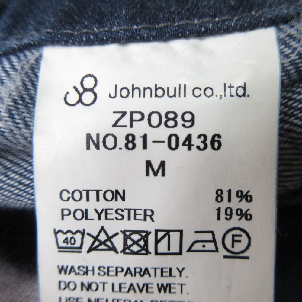 美品 John bull ジョンブル オーバーオール サロペットパンツ サイズM インディゴ