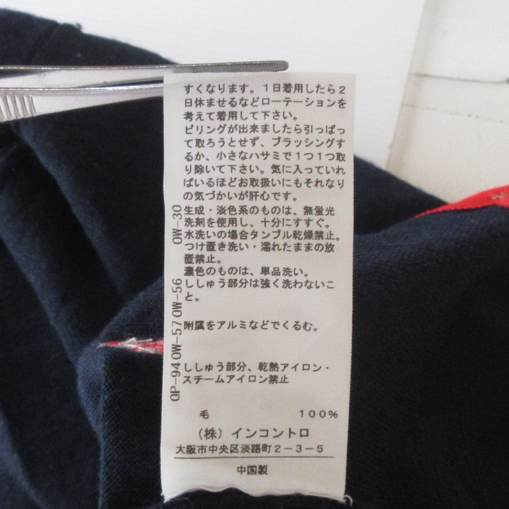 美品 VIVIENNE WESTWOOD RED LABEL ヴィヴィアンウエストウッドレッドレーベル ORB刺繍 ラウンドネック カーディガン 1 ネイビー