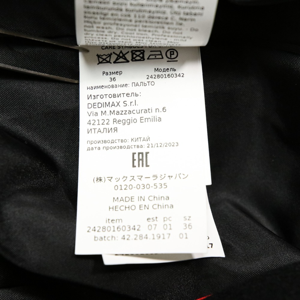 item_image_9