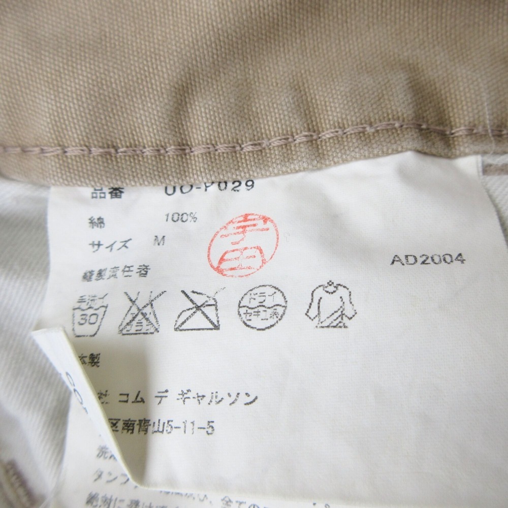 05SS JUNYA WATANABE MAN PINK ジュンヤワタナベマンピンク コムデギャルソン パンツ ボトムス AD2004 UO-P029 サイズM