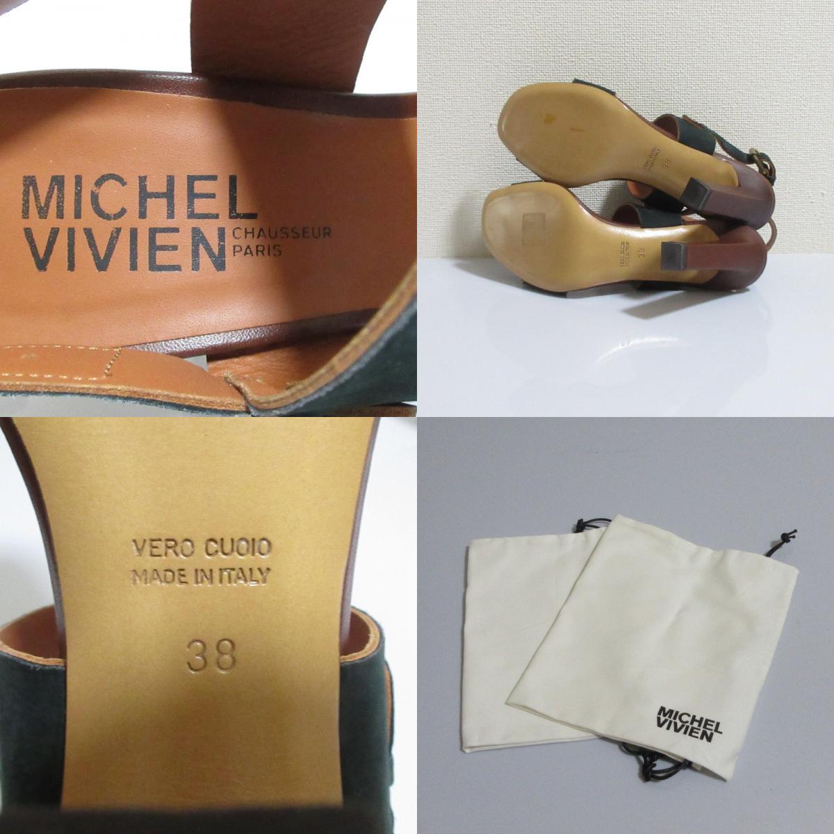 item_image_10