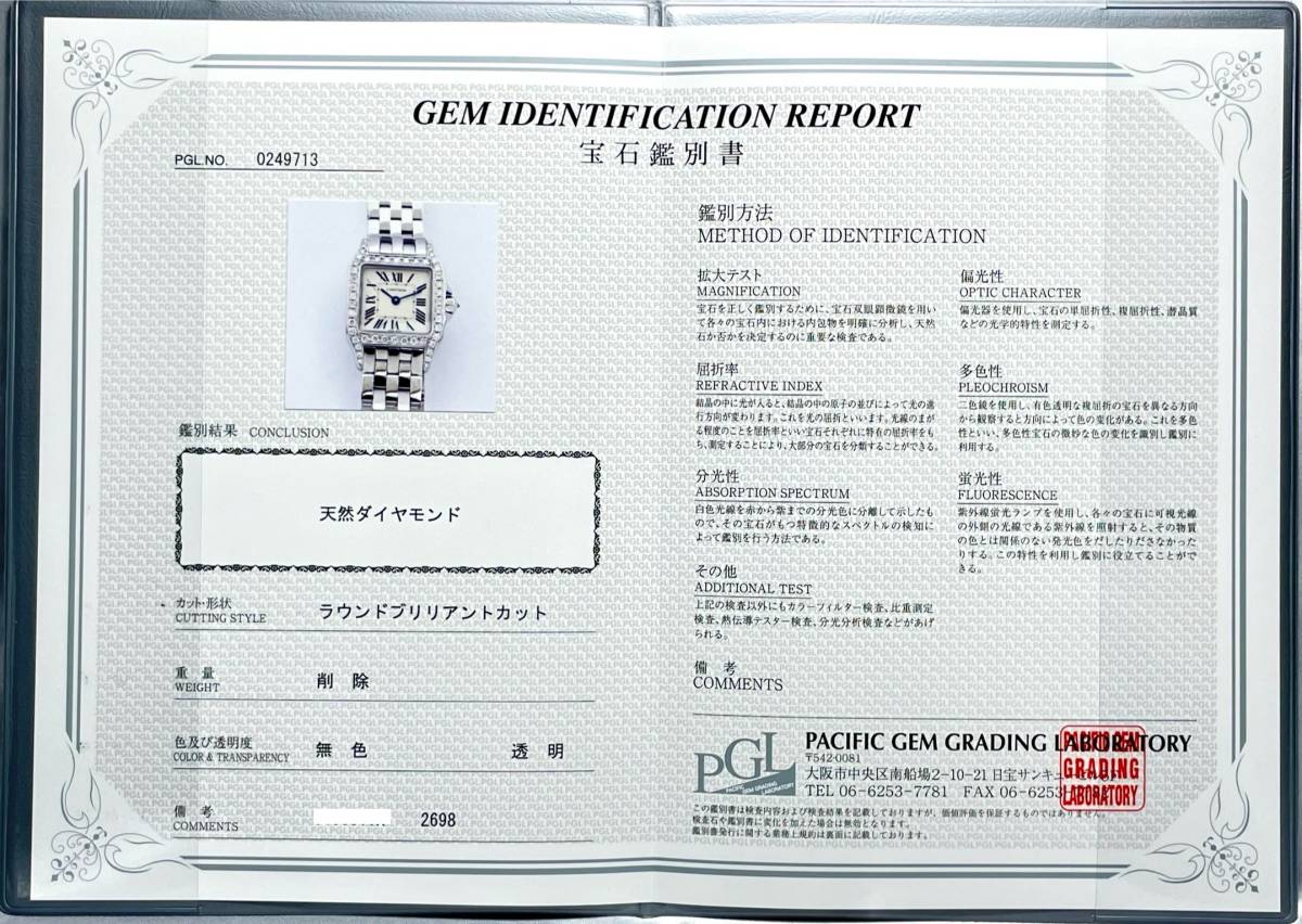カルティエ サントスドゥモワゼル ダイヤモンド ダイヤ サントスドゥモアゼル カルティエ時計 カルティエ腕時計 ★外裝仕上げ后、未使用品