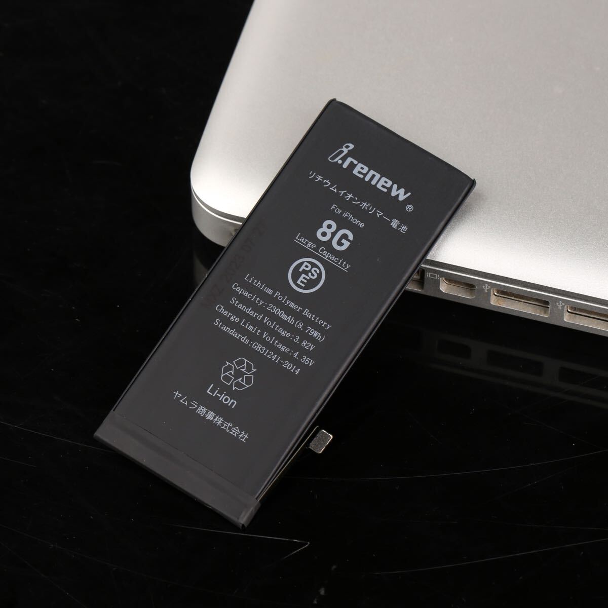 【新品】iPhone8大容量バッテリー 交換用 工具付き PSE認証済 保証あり