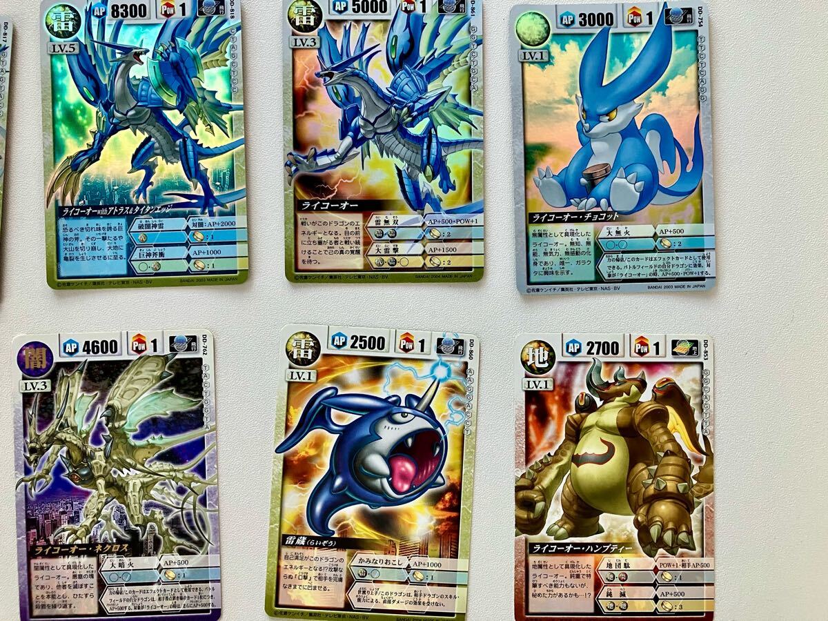 ドラゴンドライブ ライコーオー レア カード セット
