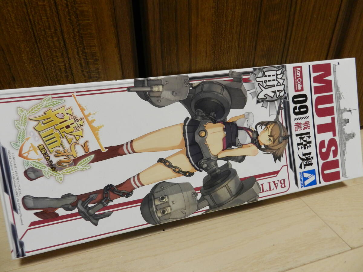 １／７００　艦これ　日本海軍戦艦　陸奧　?。记鄭u文化教材社＞