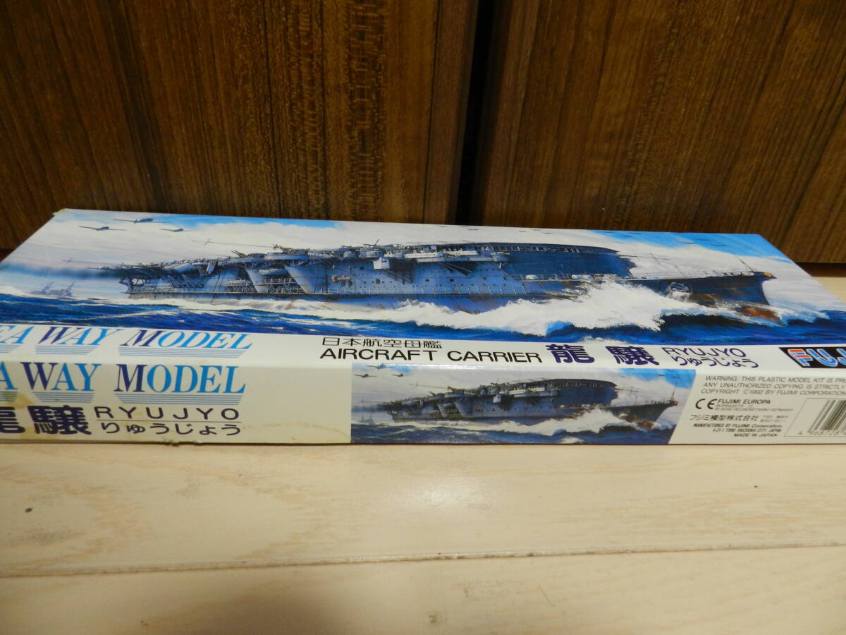 １／７００　日本海軍　航空母艦　龍?bào)J?。讥榨弗撸? bimg=