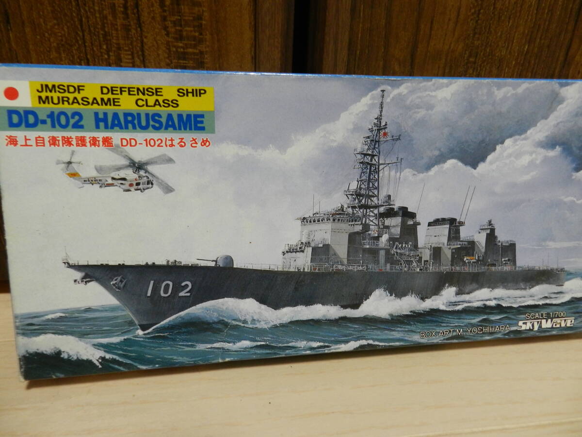 １／７００　海上自衛(wèi)隊(duì)護(hù)衛(wèi)艦　DD-102　はるさめ　＜ピットロード＞