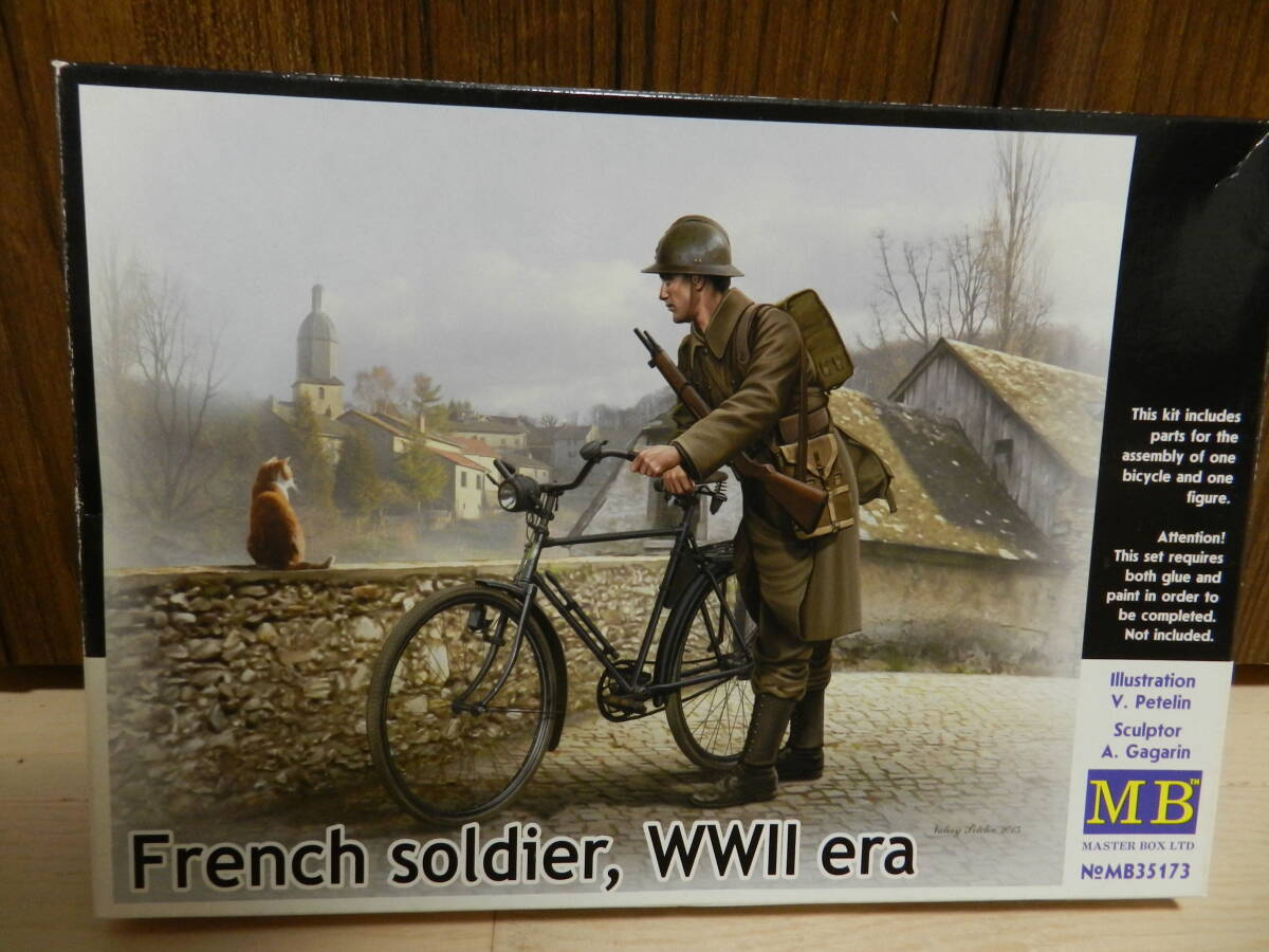 1|35 French soldier, WWⅡ( Франция .& велосипед искусство гравировки детали имеется ) <MASTER BOX>