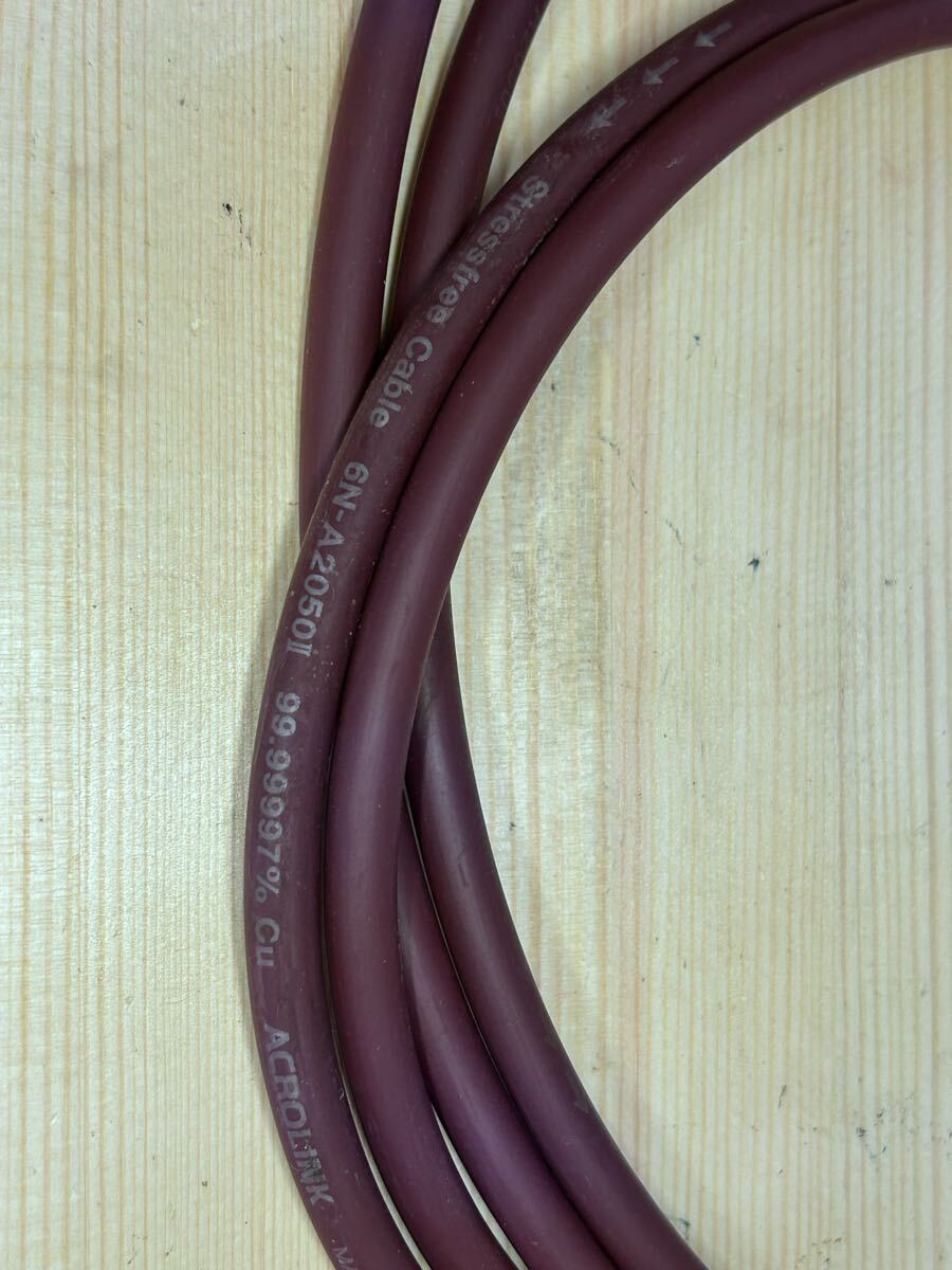 ACROLINK アクロリンク 6N-A2050II Stressfree 6N 99.99997％Cu RCAケーブル ペア 1m