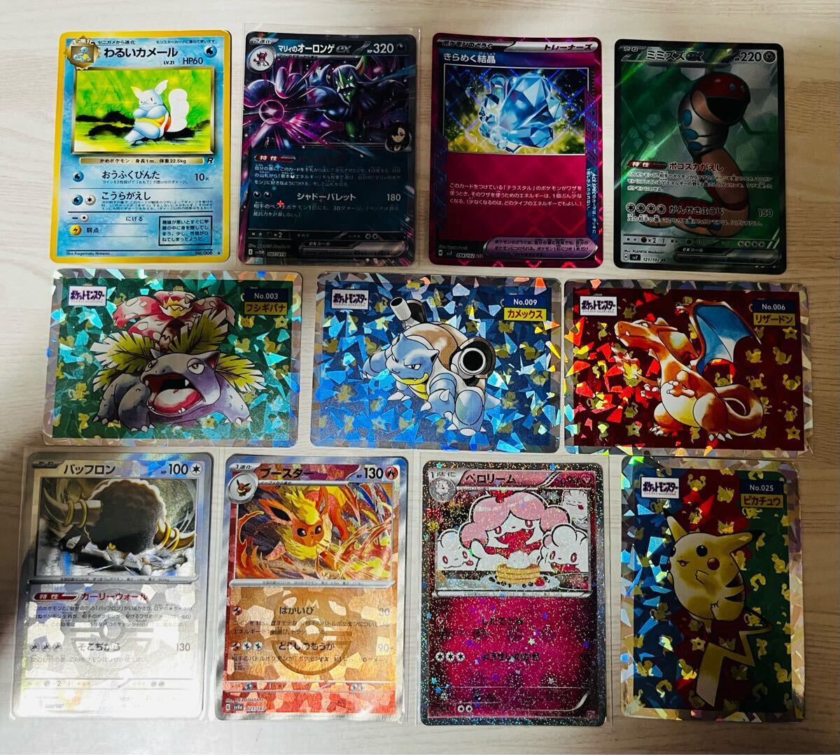ポケモンカード まとめ売り - メルカリ