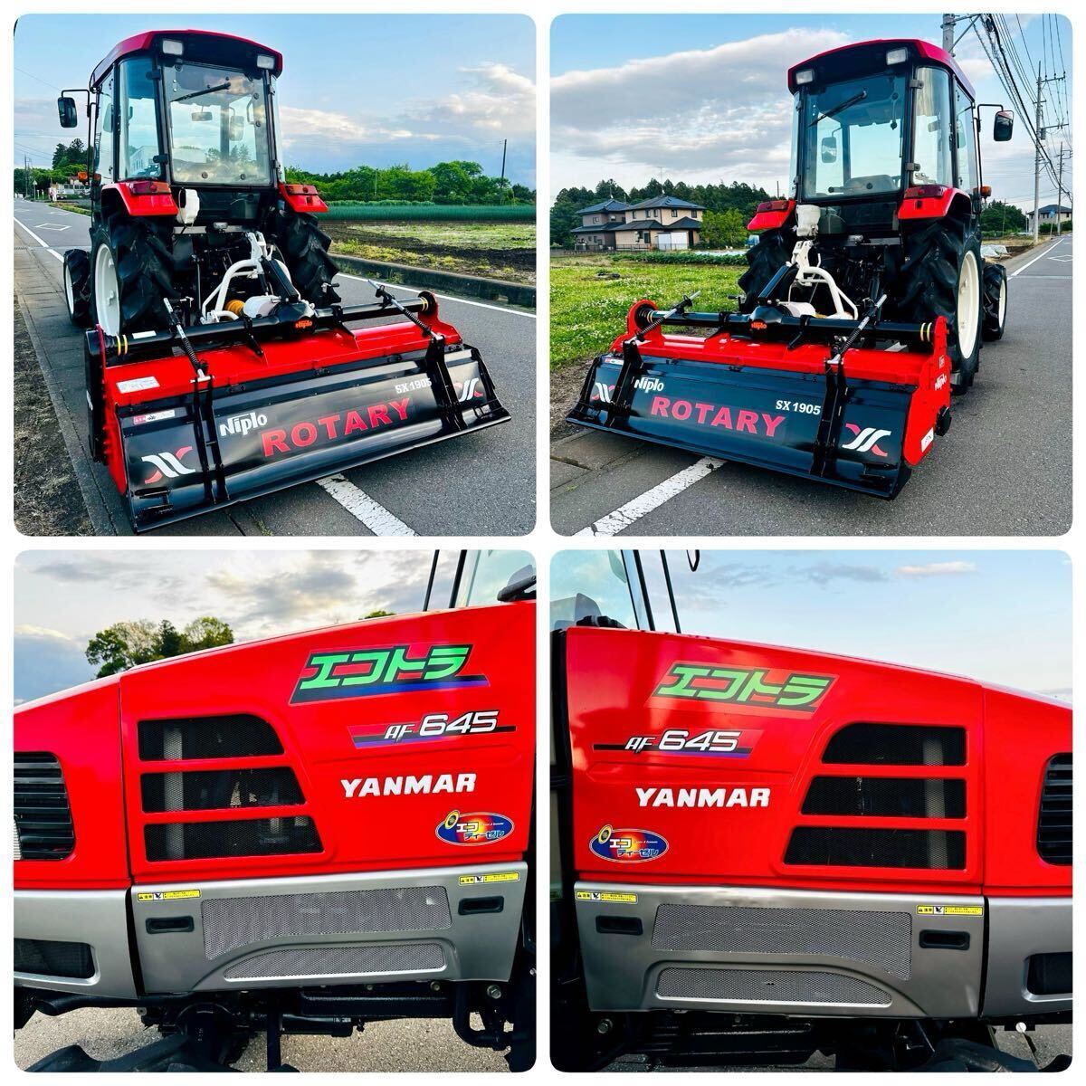 ★ヤンマートラクターAF645★45馬力★651H★パワステ★PTO★エアコン.キャビン.ラジオ★エコトラ★ニプロロタリーSX1905★茨城県