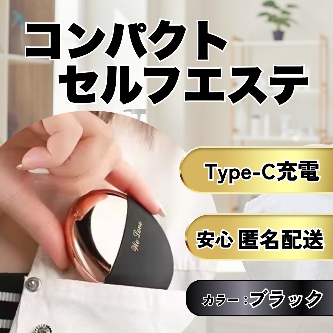 コンパクトセルフエステ?電動マッサージ機(jī)　（白）単品