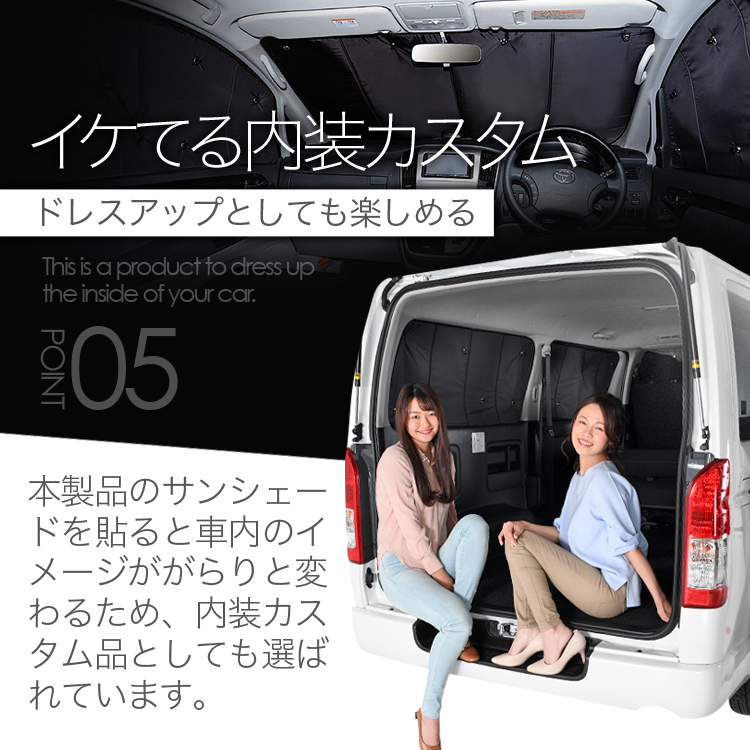 夏超得600円「吸盤(pán)＋1個(gè)」 Tクロス T-Cross サンシェード カーテン 車中泊 グッズ フロント VOLKSWAGEN