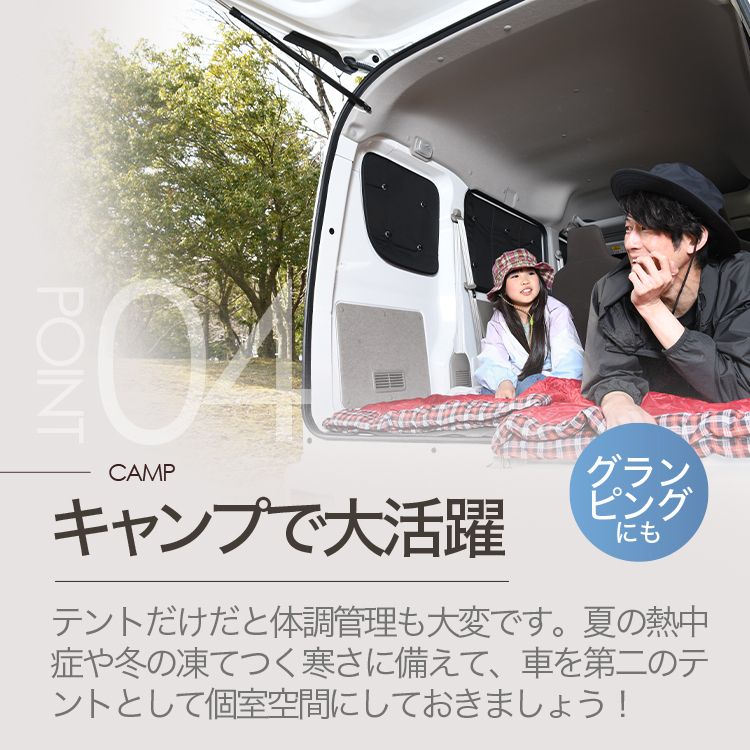 夏超得600円「吸盤＋2個」 UX200 UX250h MZAA MZAH サンシェード カーテン 車中泊 グッズ フロント レクサス