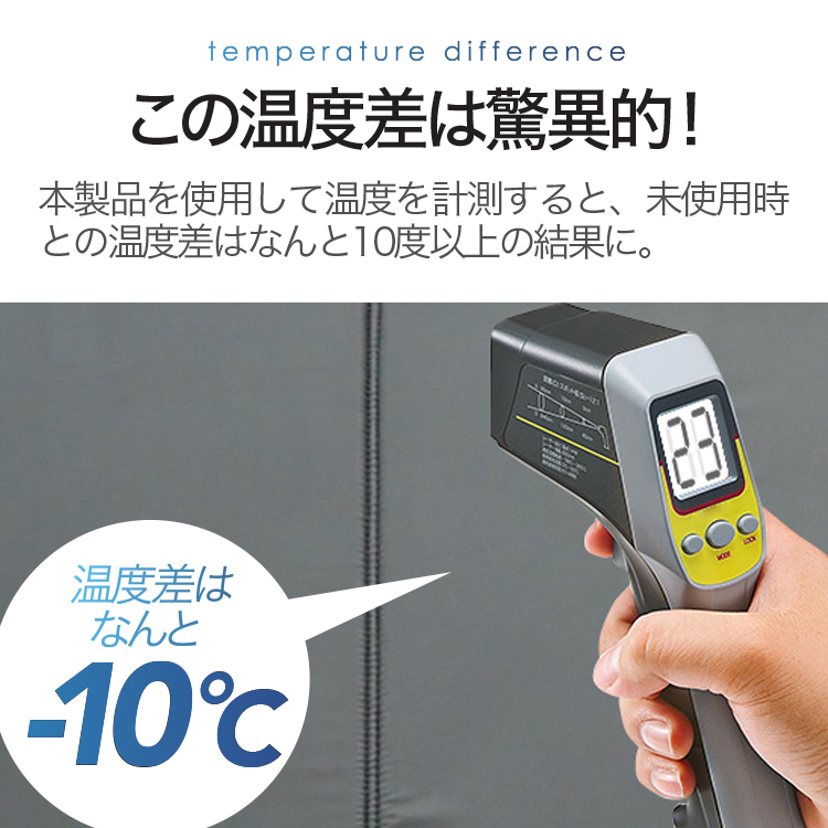 夏超得500円「吸盤＋6個」 Tクロス T-Cross サンシェード カーテン 車中泊 グッズ リア VW VOLKSWAGEN