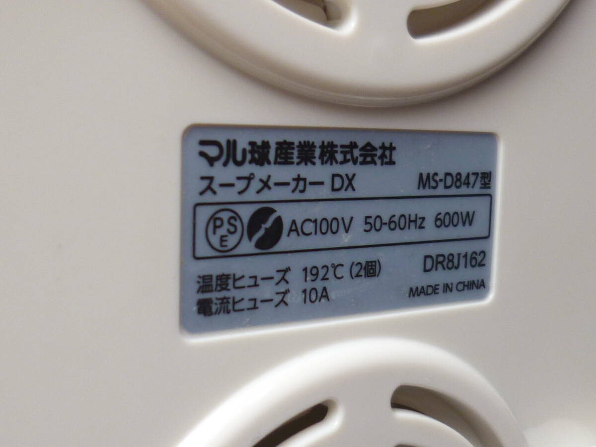 item_image_8