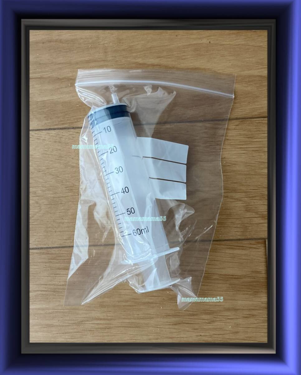 容量60ml 注射器 　20ｃｍチューブ付　オイル交換 様々な用途に 給水器 哺乳器 貓 犬 用品 注入器【MA】