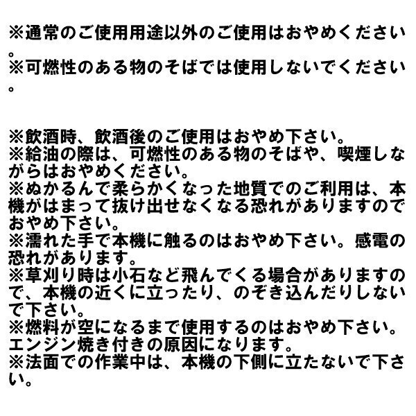 ★一年保証付ラジコン草刈機(jī) 新仕様 刈幅800mm 25馬力 KM860 刈刃回転スイッチ 刈高20?150mm 草刈機(jī) ブラシレスモーター 1