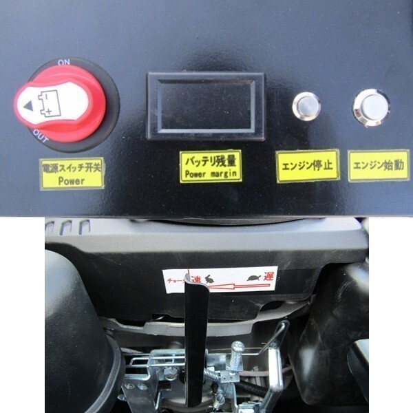 新仕様LM650 ブラシレスモーター/セル付き 9馬力 ラジコン草刈機(jī) LONCINエンジン 刈幅550ｍｍ　 草刈り機(jī)02