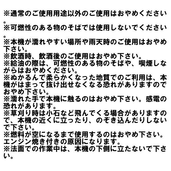 新仕様LM650 ブラシレスモーター/セル付き 9馬力 ラジコン草刈機(jī) LONCINエンジン 刈幅550ｍｍ　 草刈り機(jī)02