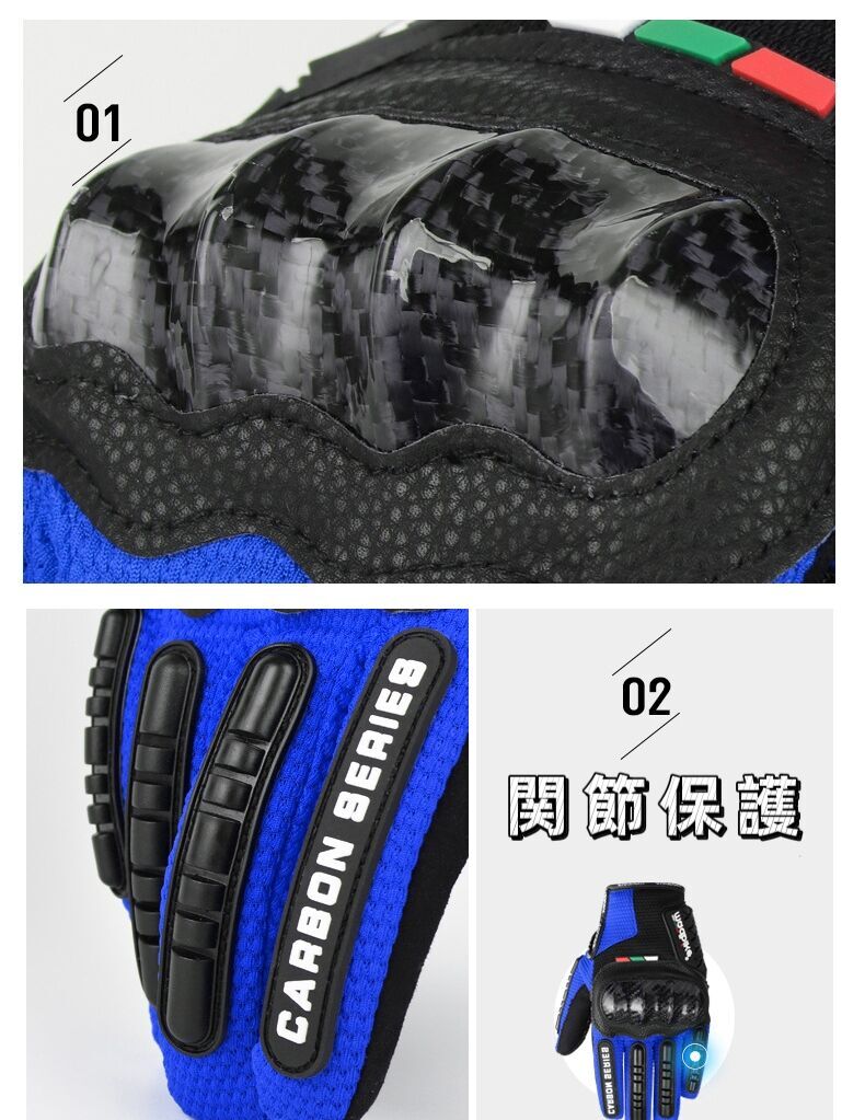 【新品青XL】バイクグローブ手袋 ナックルガード 衝撃吸収・滑り止めメッシュ　スマホ対応 サイクリング 硬質プロテクション 通気性優れ
