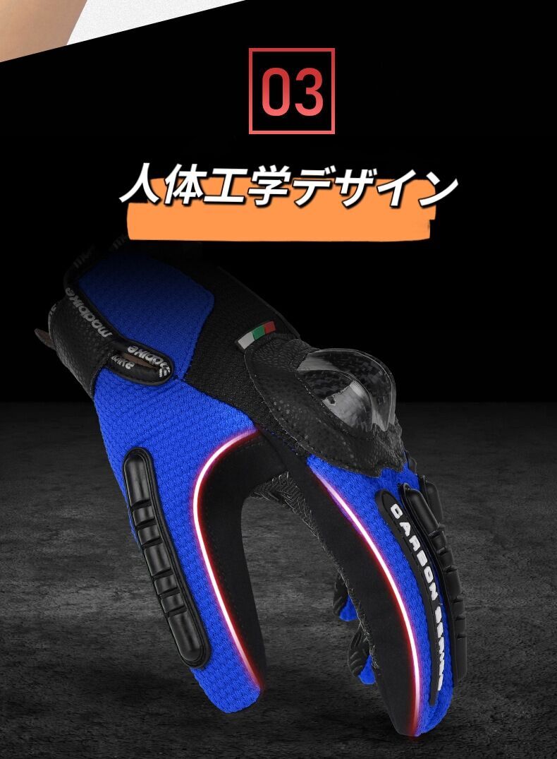 【新品青XL】バイクグローブ手袋 ナックルガード 衝撃吸収・滑り止めメッシュ　スマホ対応 サイクリング 硬質プロテクション 通気性優れ