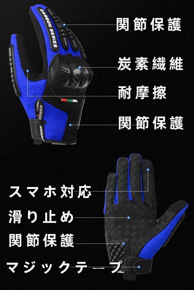 【新品青XL】バイクグローブ手袋 ナックルガード 衝撃吸収・滑り止めメッシュ　スマホ対応 サイクリング 硬質プロテクション 通気性優れ