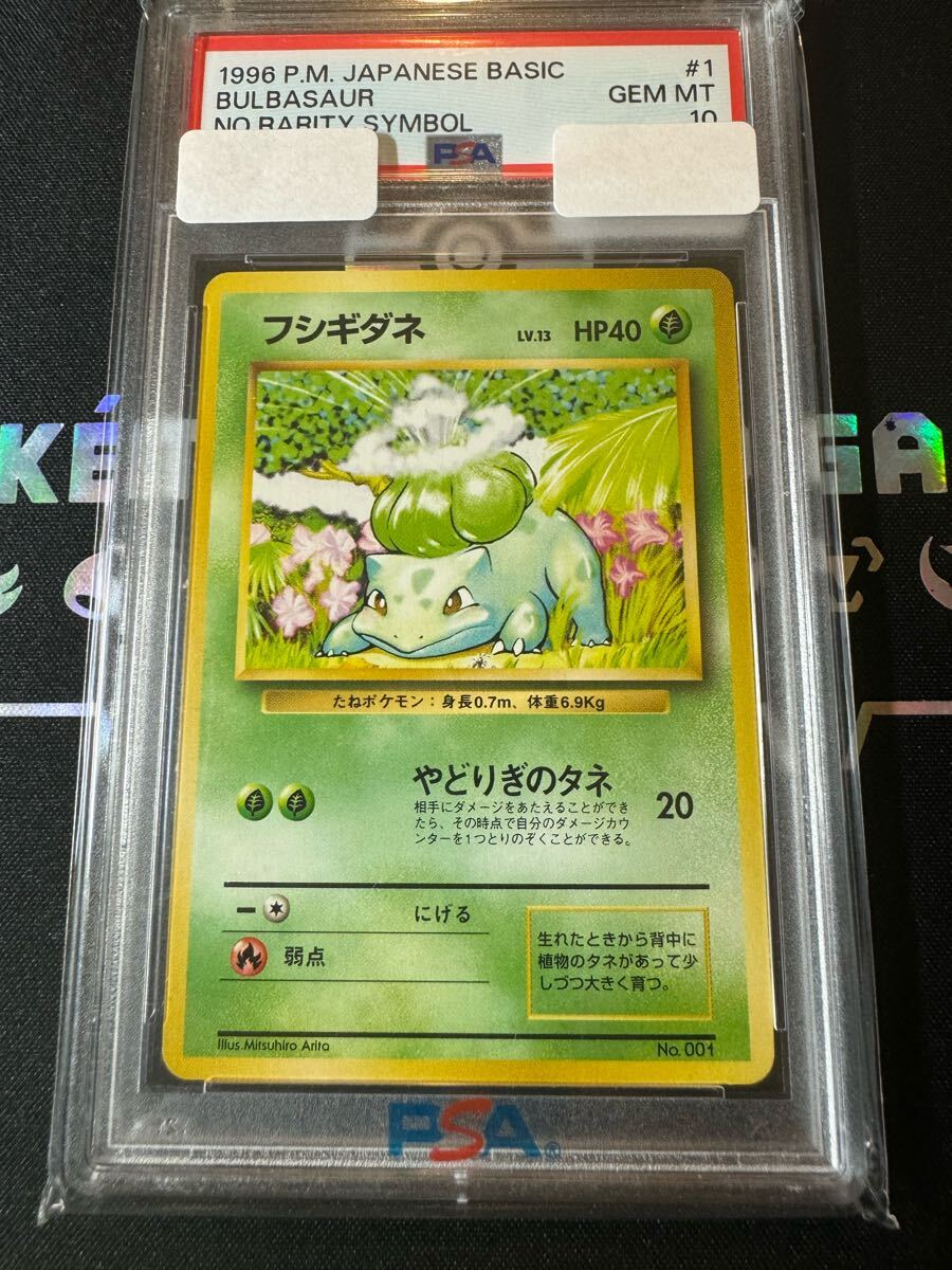 ARS10+ 鑑定書付き リーフィアex SAR Leafeon テラスタルフェス