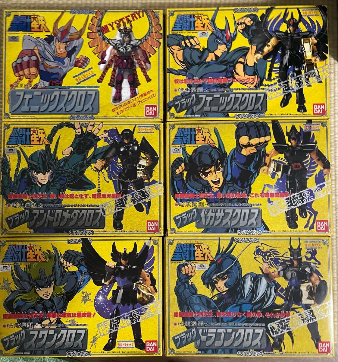 昭和レトロ 圣闘士星矢 圣闘士圣衣大系 暗黒圣闘士 限定品 コンプリート 欠品ナシ 初期フェニックス圣衣 當(dāng)時(shí)物 BANDAI 美品 クロス