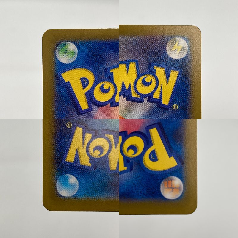 IWA 【中古品】 【キズ有】ポケモンカード SAR ボーマンダex 129