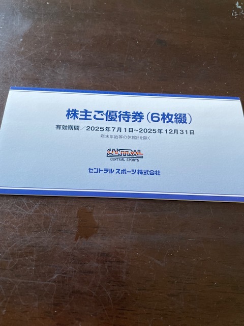 【送料無料】セントラルスポーツ 株主ご優待券(6枚綴)