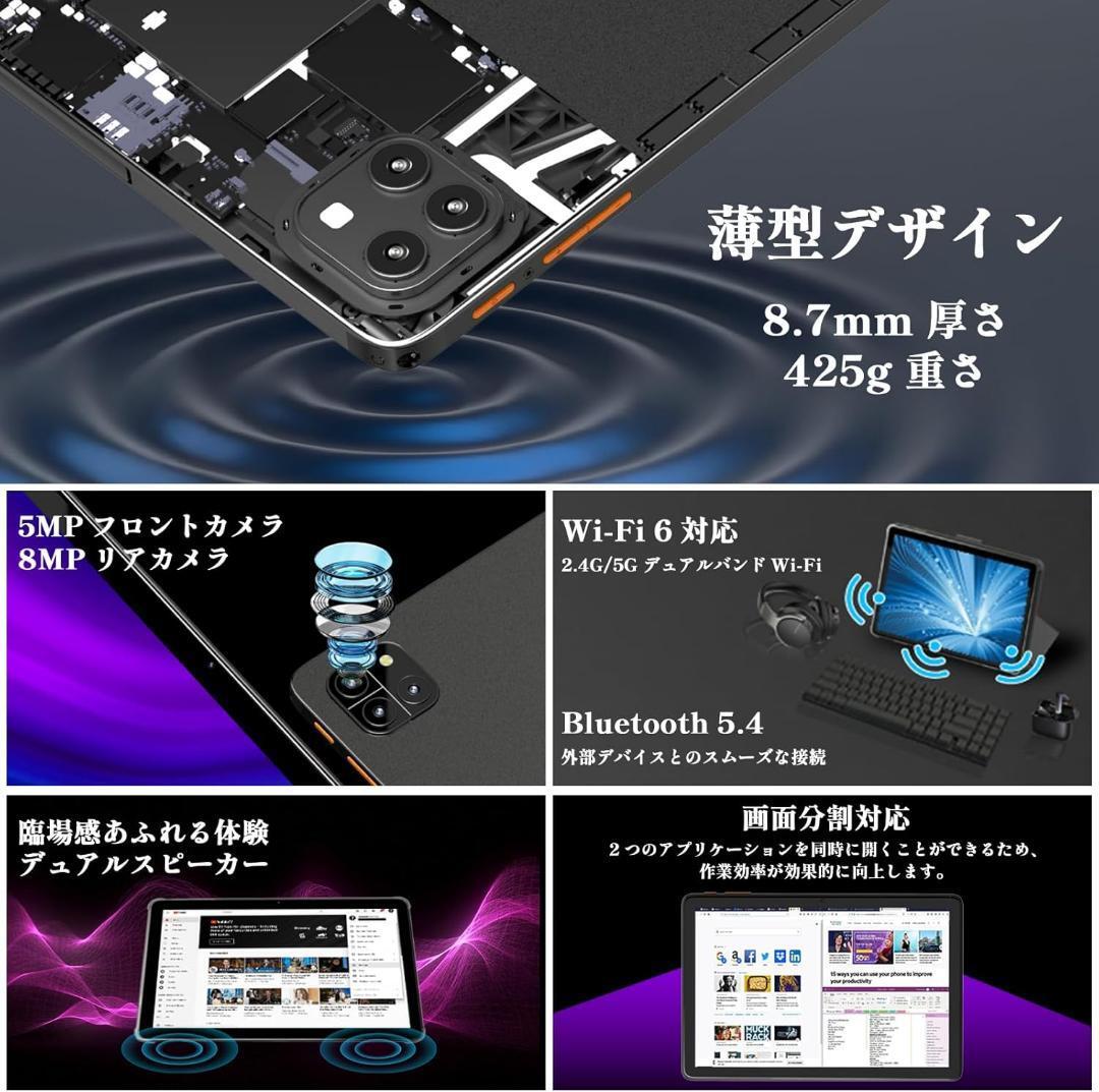 Android 15 タブレット 12GB+64GB+2TB拡張 10インチ