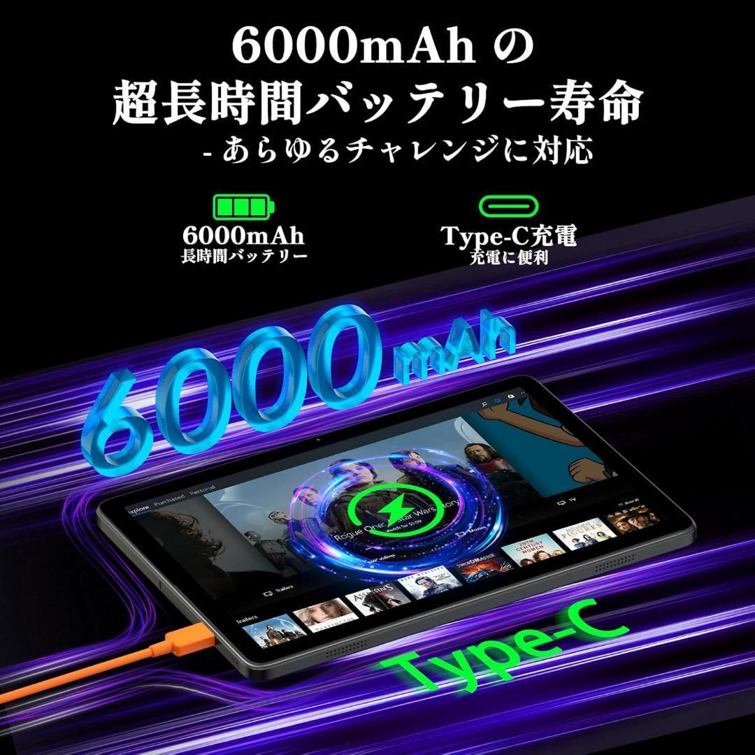 Android 15 タブレット 12GB+64GB+2TB拡張 10インチ