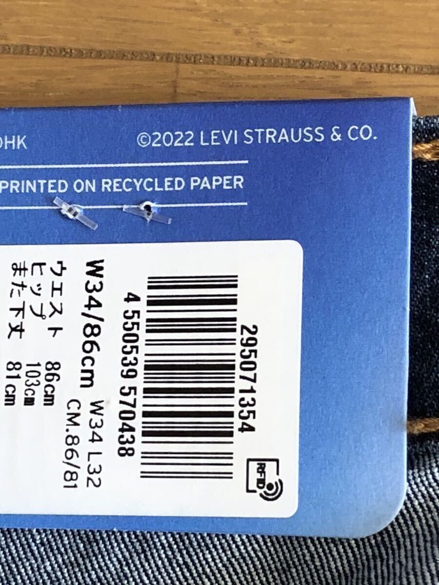 Levi's 502 TAPER COOL WORN INダークインディゴW34 L32