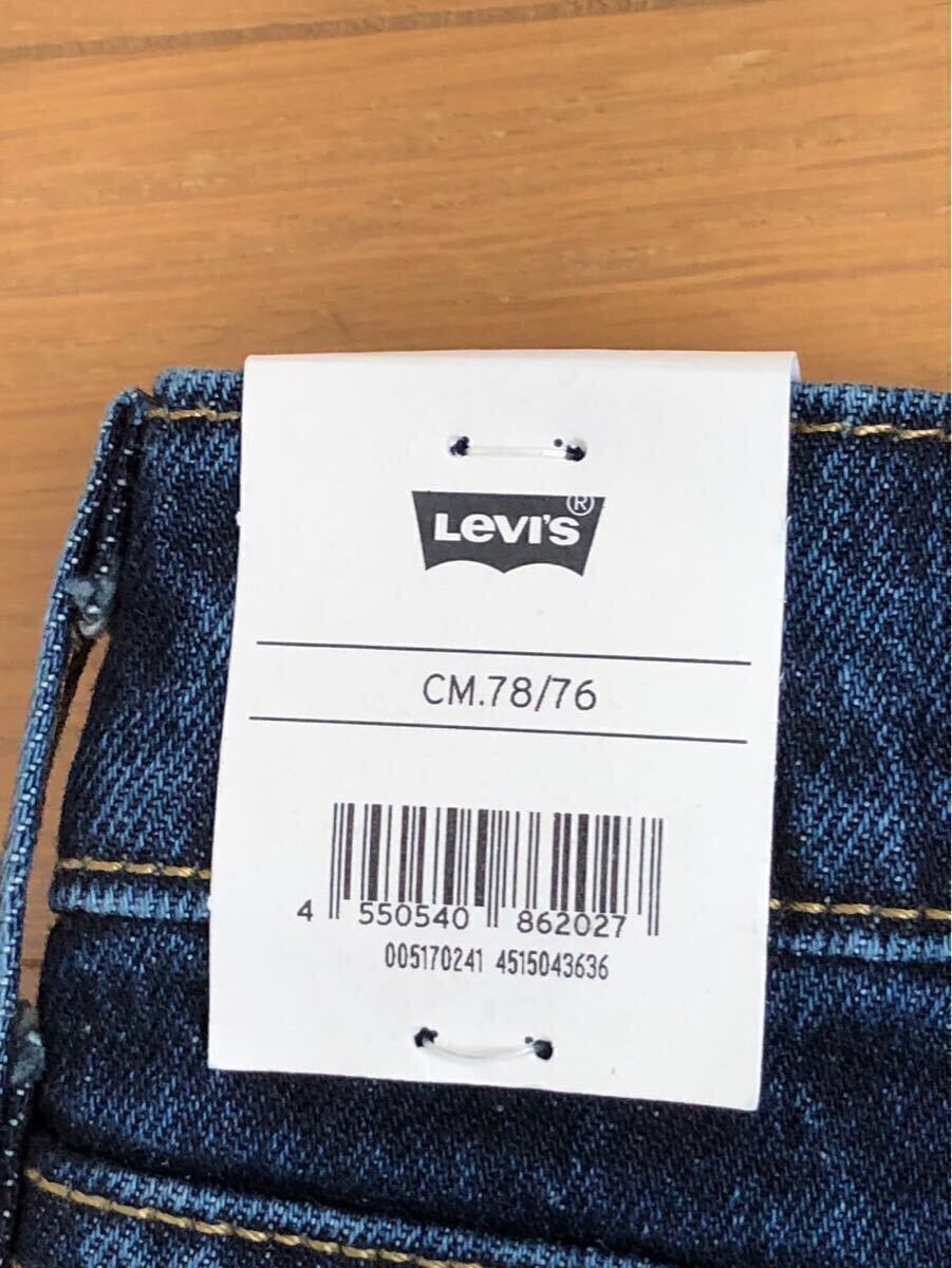 Levi's 517 BOOTCUT BRINGING IT BACK W31 L30
