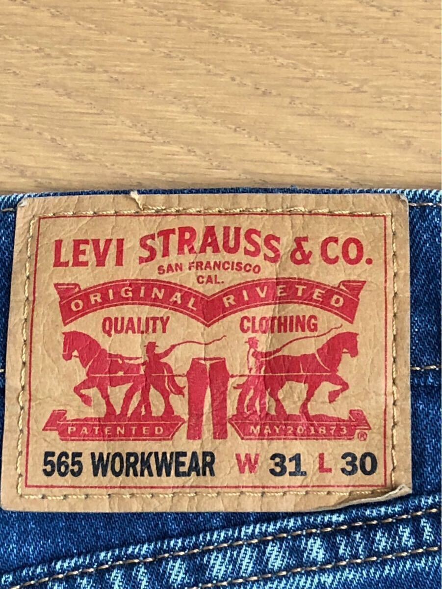 Levi's WORKWEAR 565 UTILITY PANTS AMPERE W31 L30