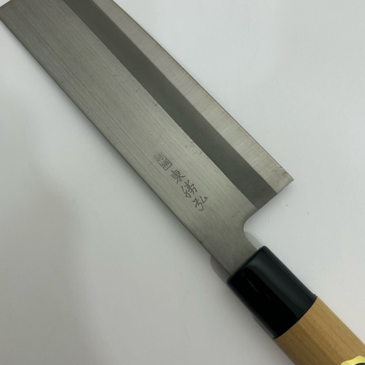 包丁　薄刃包丁　両刃　《特選　東??》？　⑤