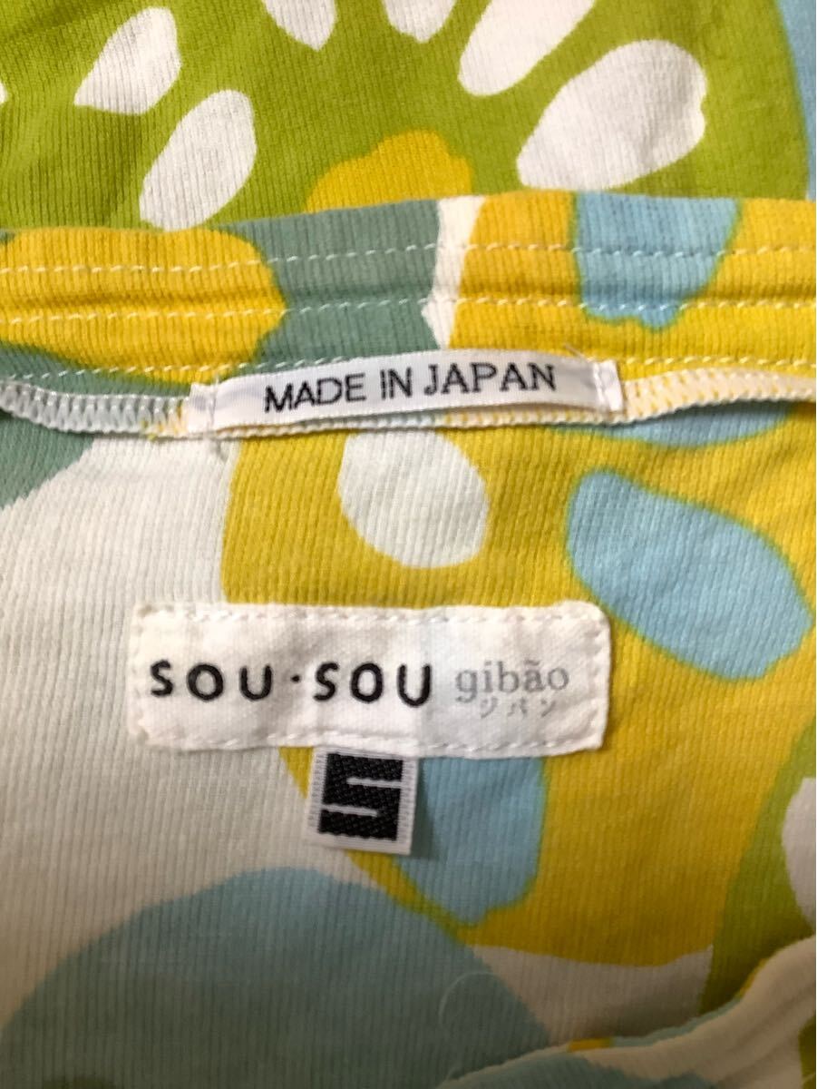 SOU?SOU ソウソウ　総柄　七分丈　コットンカットソー　トップス　セレクト　レディース　古著　S
