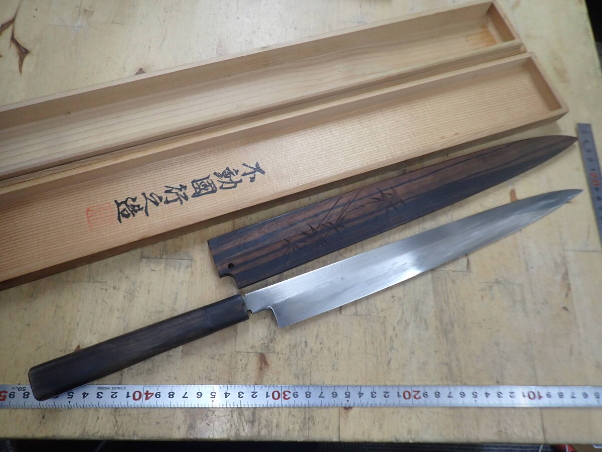 『X21C』不動國行 本焼包丁 刺身包丁 柳刃包丁 330mm